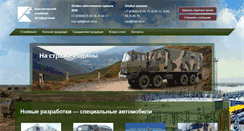 Desktop Screenshot of kr-kaf.ru